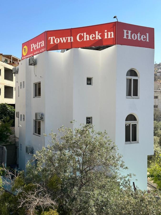 Petra Town Check-Inn ワディ・ムーサ エクステリア 写真